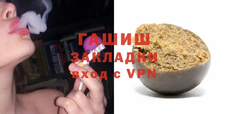 ГАШ VHQ  Нарьян-Мар 