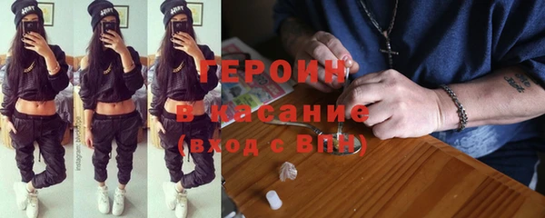 мефедрон Верхний Тагил