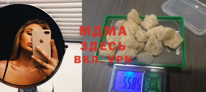 MDMA Molly  Нарьян-Мар 