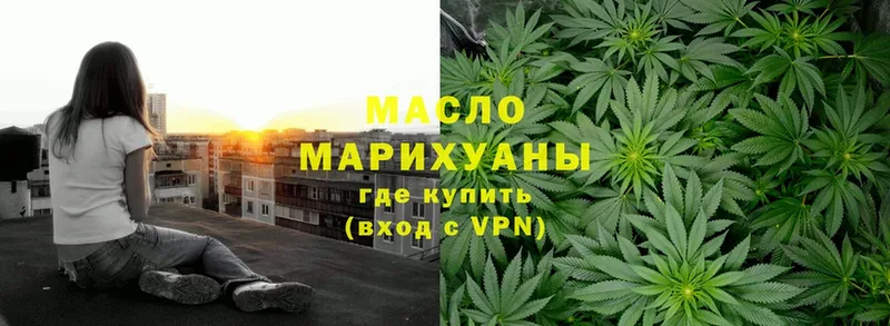 MEGA tor  Нарьян-Мар  Дистиллят ТГК вейп 